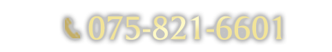 075-821-6601